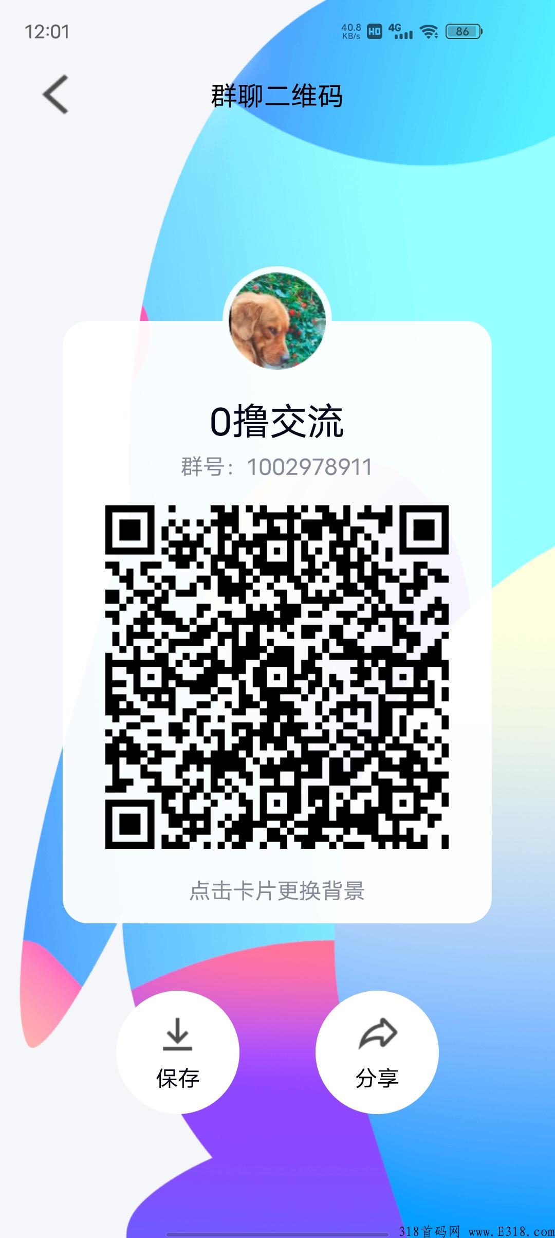萌虎养成首码，超级超级简单养成，合成玩法