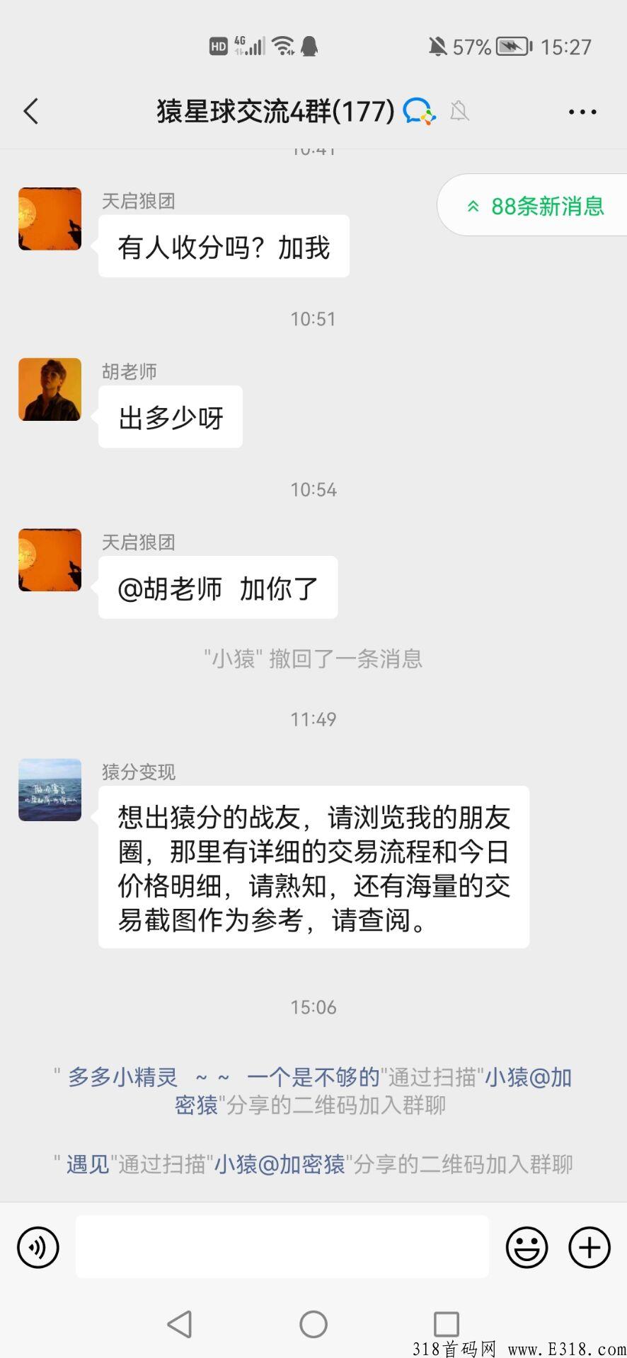 猿星球怎么赚米，看广告每天赚奖励