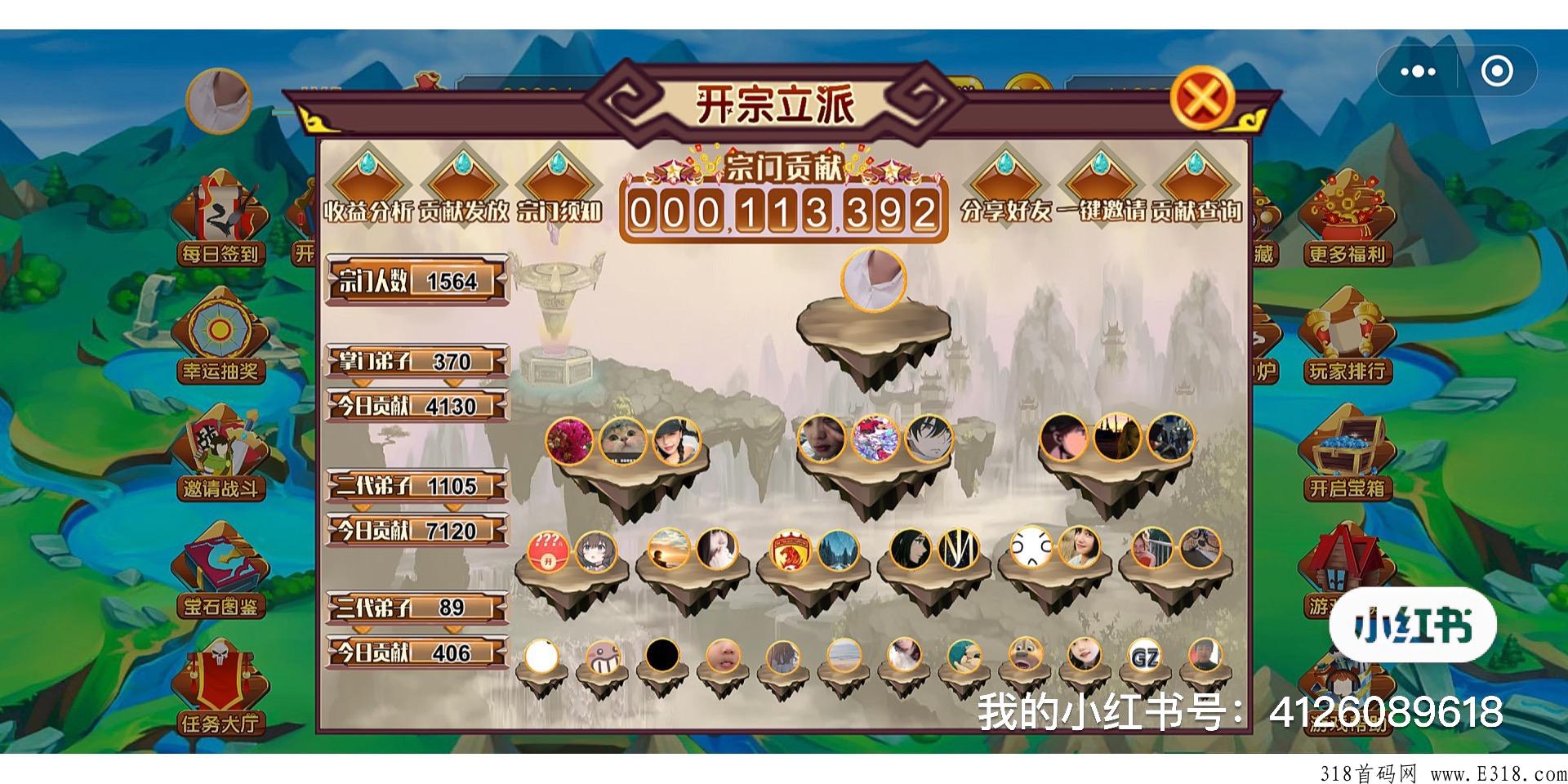 暴力小程序，上线完成新人任务即可提现
