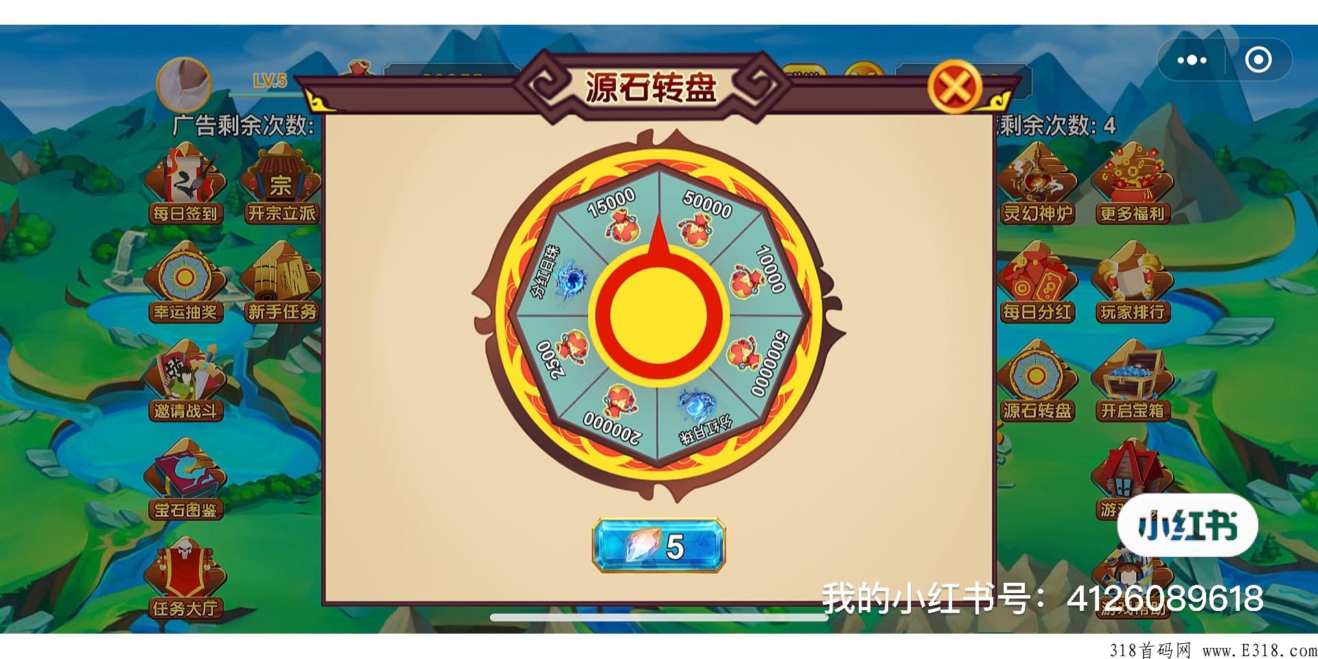 暴力小程序，上线完成新人任务即可提现