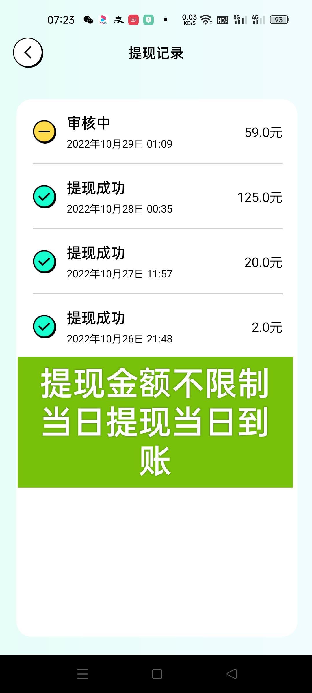 某兔直播首码，有扶持，有攻略，暴利期快上车