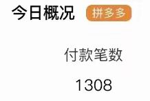 免费撸纸巾微信群引流思路，收益高，含一手采集源