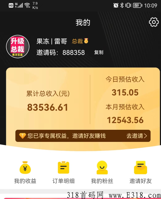 免费撸纸巾微信群引流思路，收益高，含一手采集源