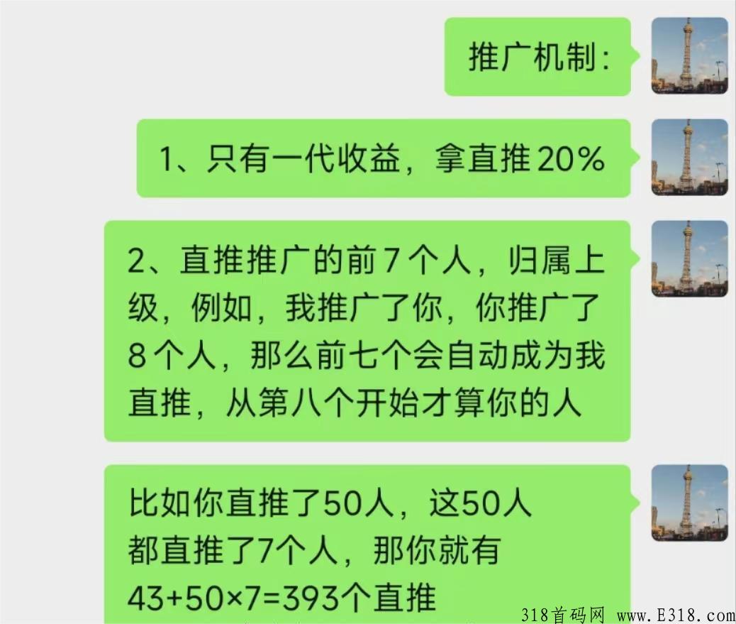 视频广告赚米长期稳定项目，一部手机动动手指每日赚米，无需提自动到账