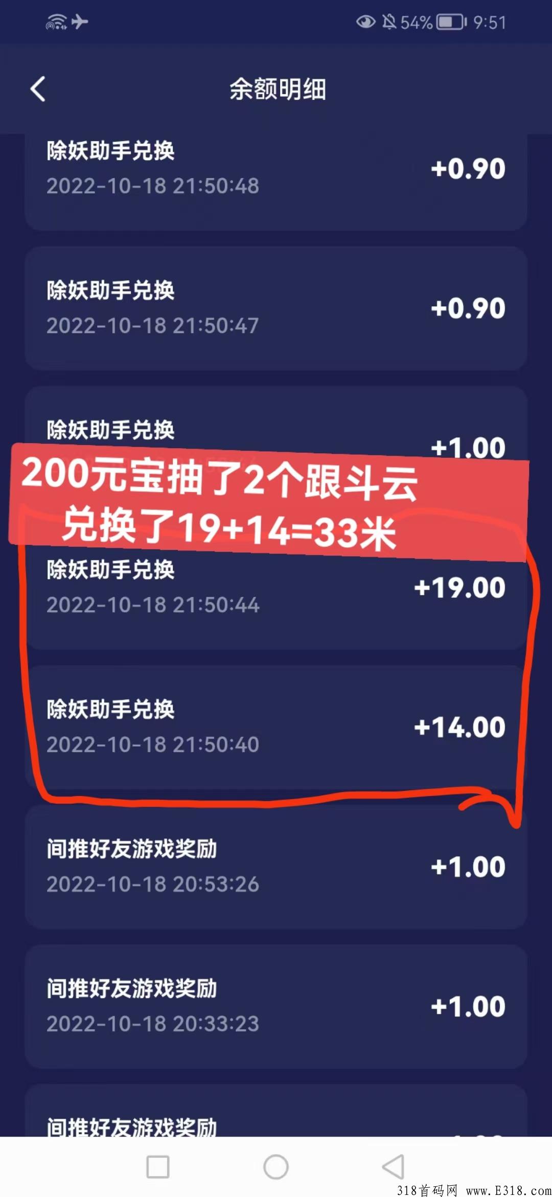 西游抗米传奇搬砖首选项目