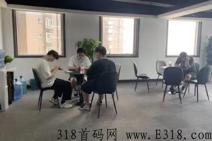 APP拉新好项目，零投资，整合了所有地推拉新的尖职平台