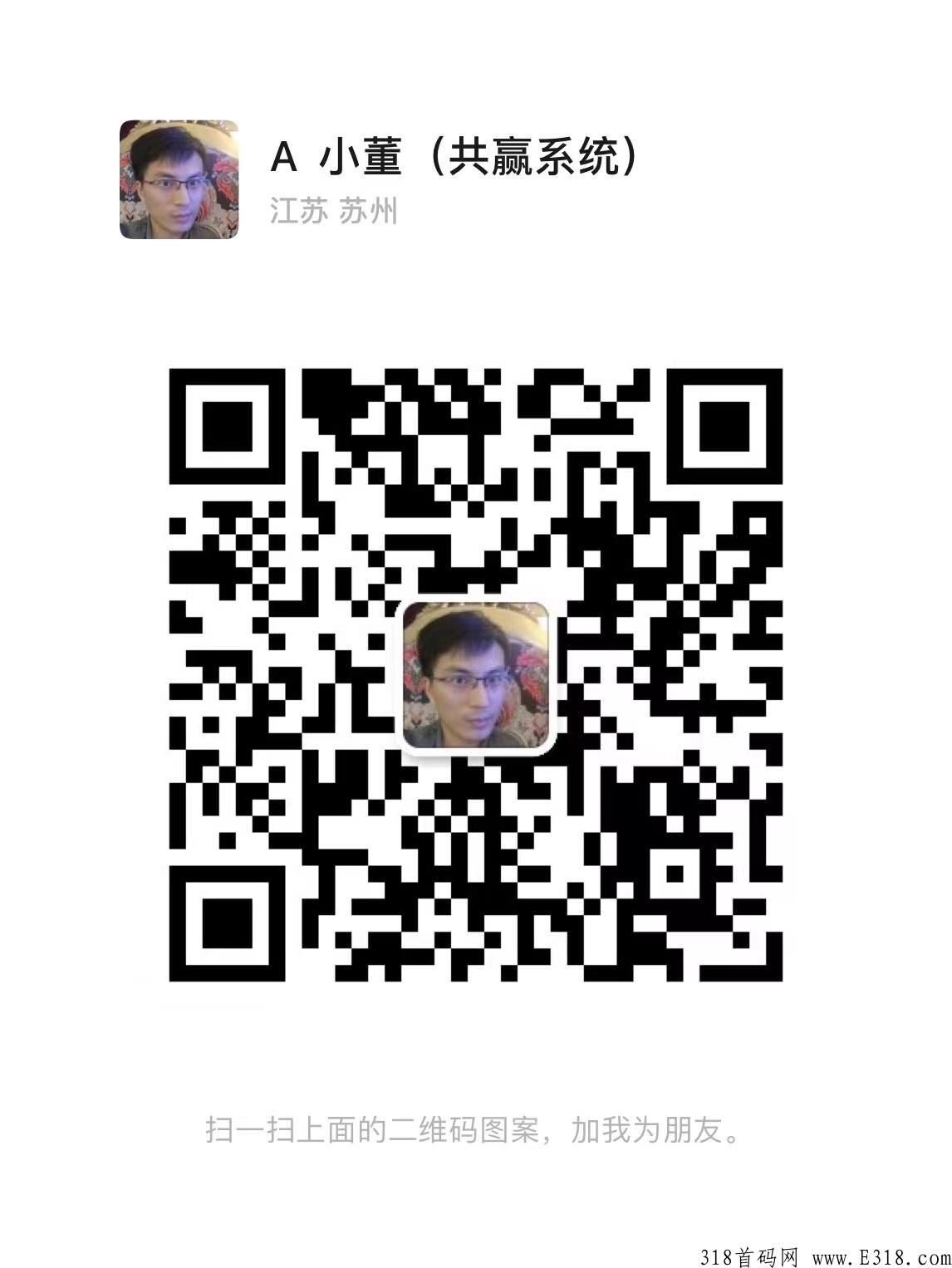 APP拉新好项目，零投资，整合了所有地推拉新的尖职平台