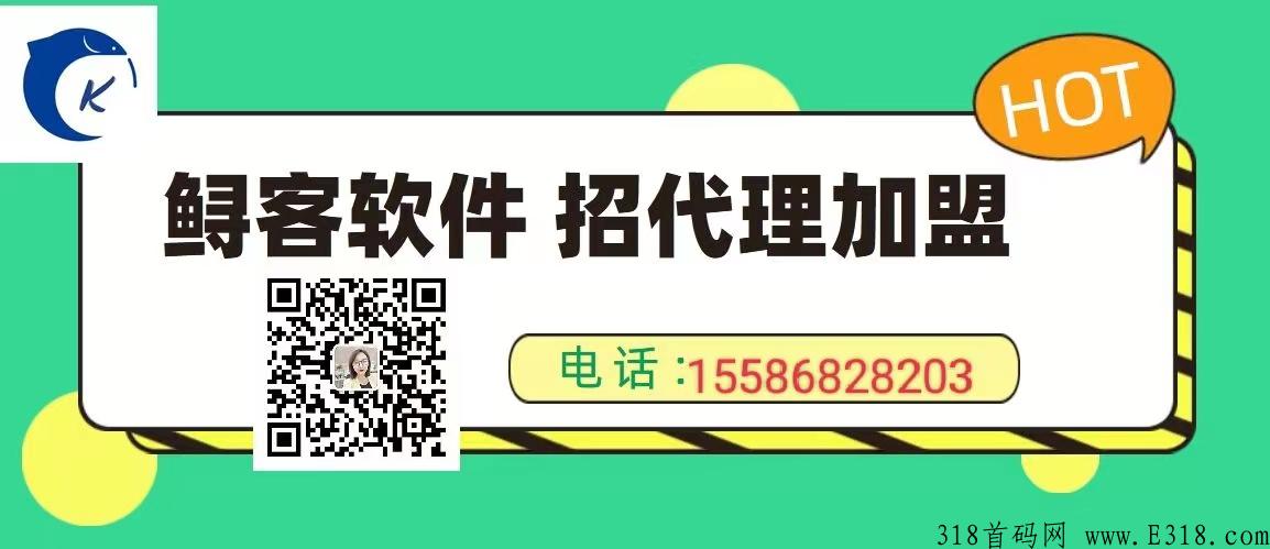 鲟客软件借助短视频平台，公域流量转化成私域流量