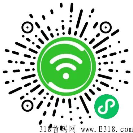 2022年共享经济新风口（共享wifi）低成本！高回报！！