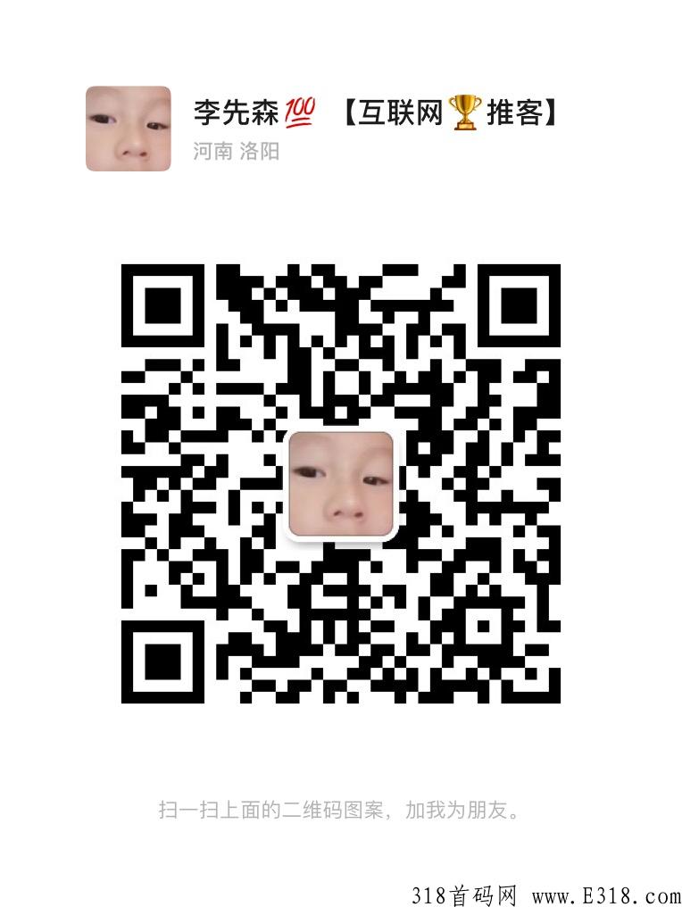 建群开店需要投资吗？