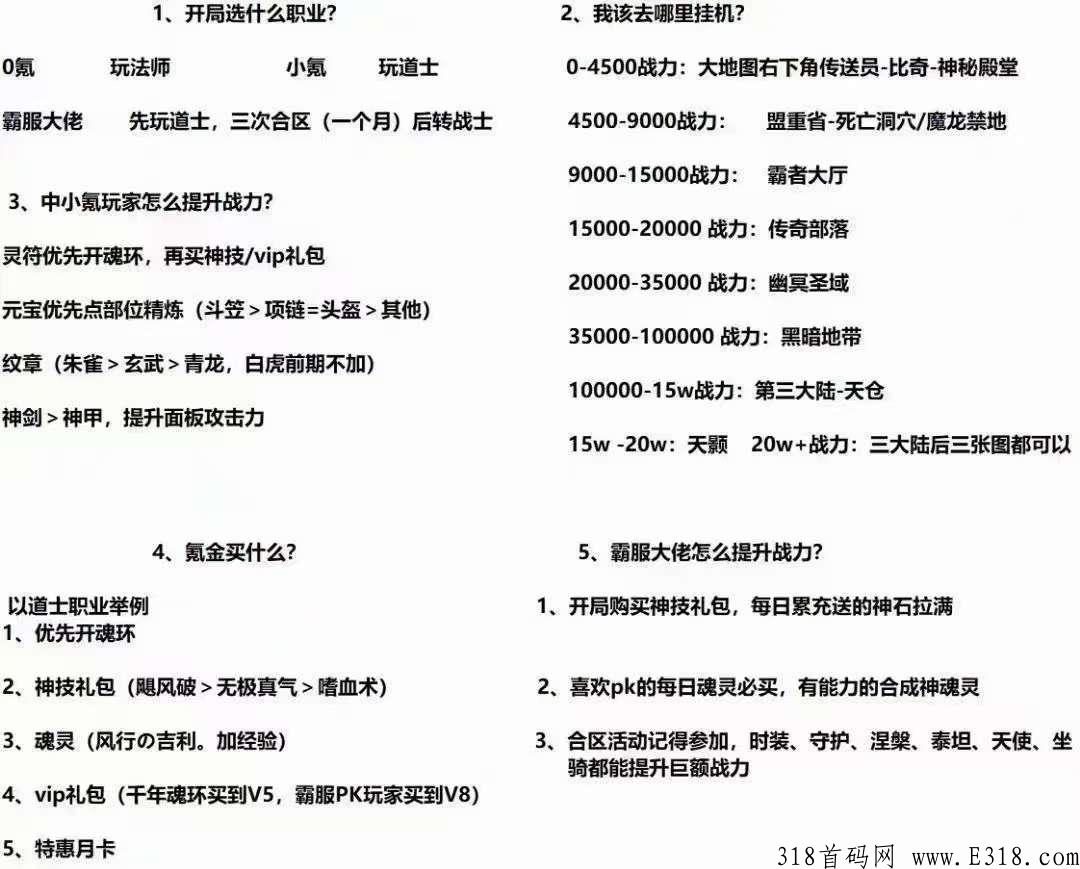 西游抗米靠谱吗？无聊玩玩游戏就能赚米