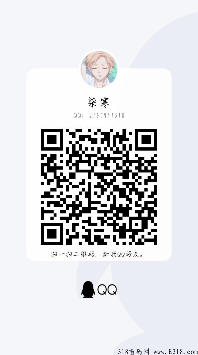 半自动项目，稳定收益高