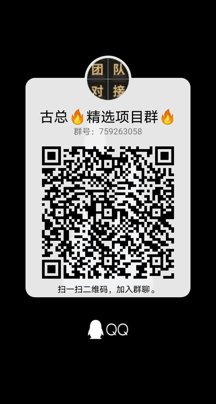 壹鑫商城新模式玩法，团队已入住公司全网最高扶持