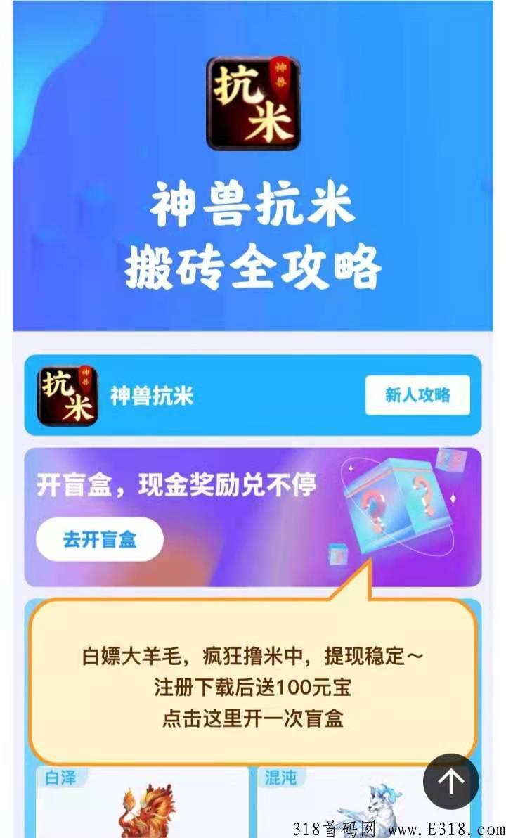 《龙城决》首码今日上线，300%超高爆率能打金回收的传奇手游
