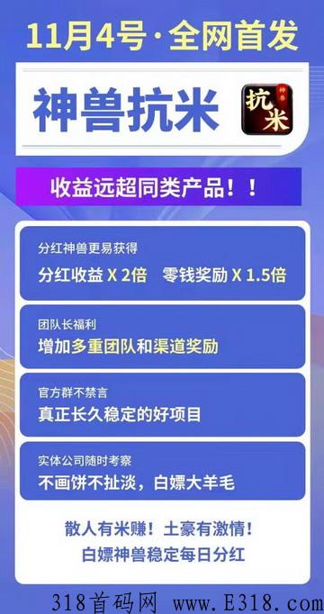 《龙城决》首码今日上线，300%超高爆率能打金回收的传奇手游