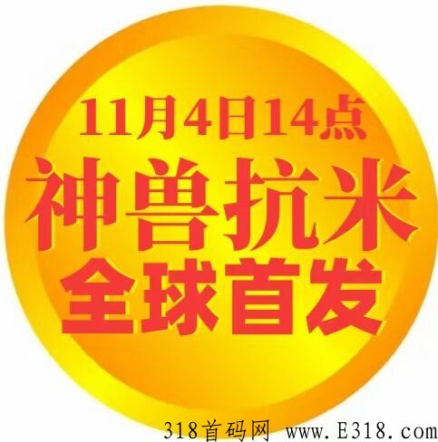 神兽合击，刚上线独家礼包码，游戏回收角色升级合成奖励多收益