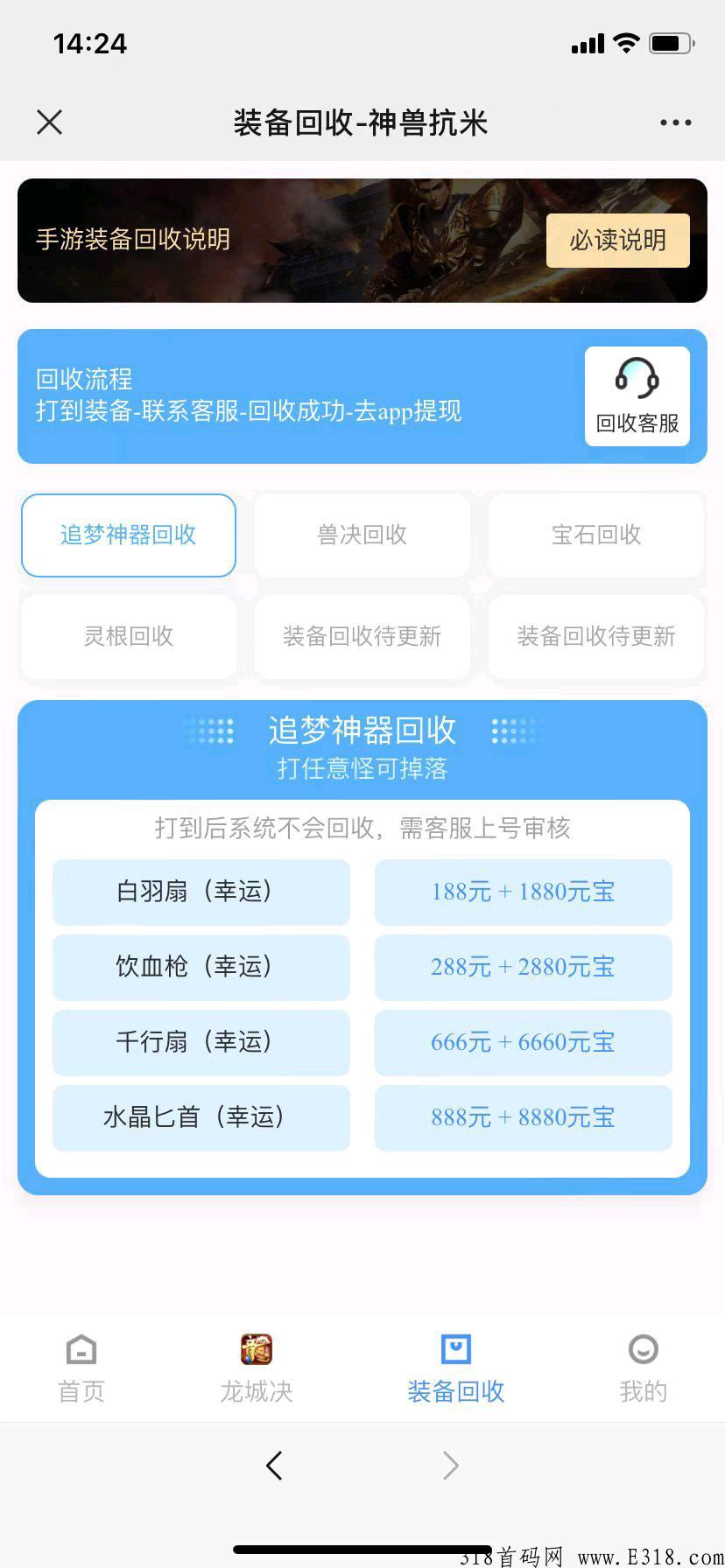 神兽抗米，已经全网首发上线，具体时间群里通知，白嫖大羊毛，长久稳定每日分奖励