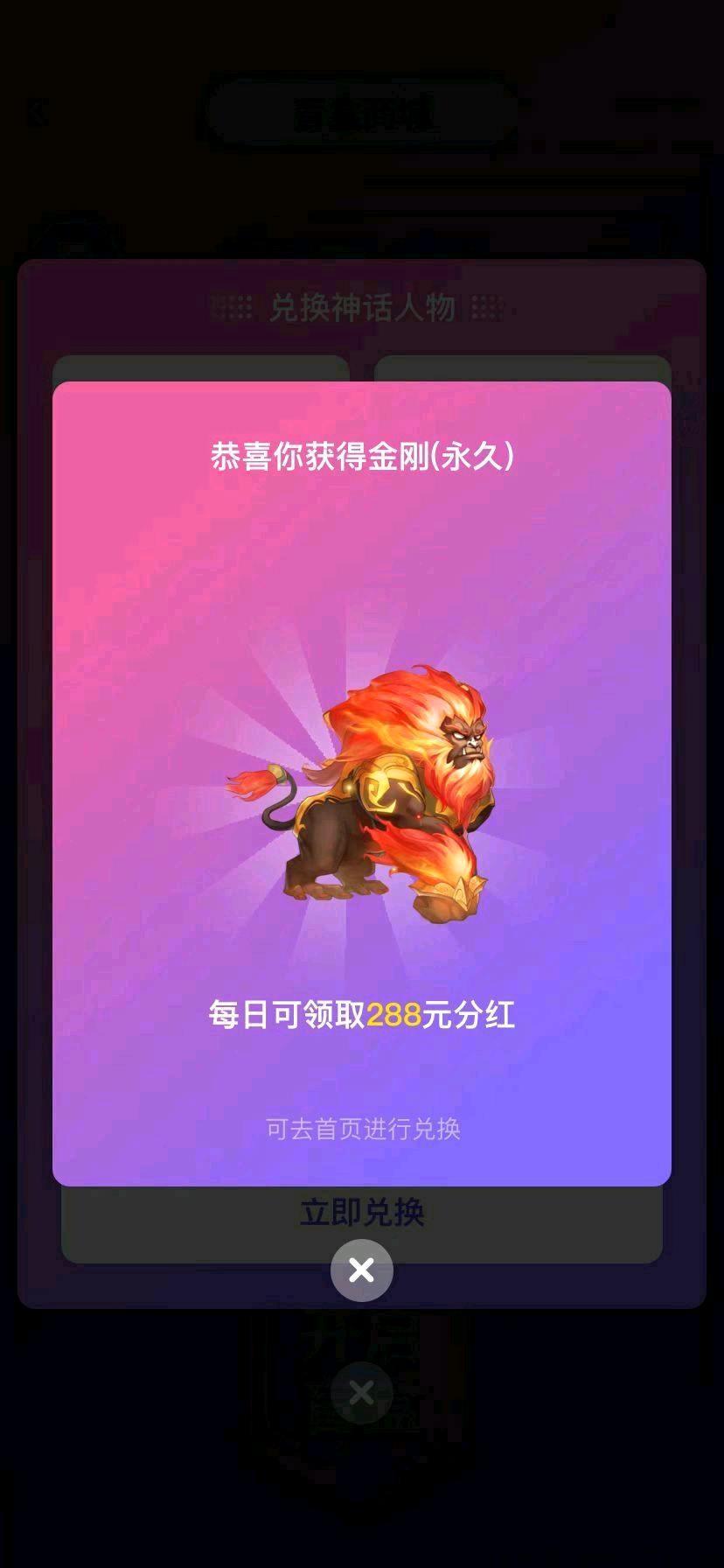 神兽抗米，已经全网首发上线，具体时间群里通知，白嫖大羊毛，长久稳定每日分奖励