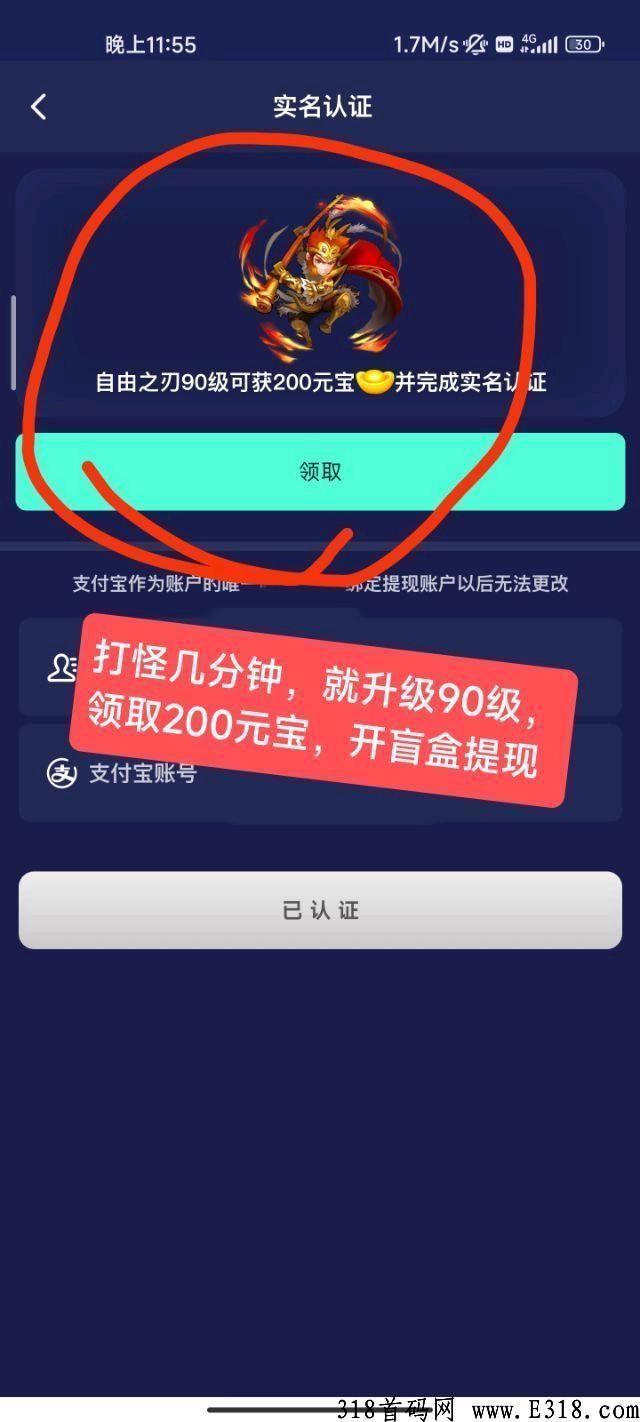 西游抗米，项目天花板，玩的越久收益越高，回家就靠着过年吃肉