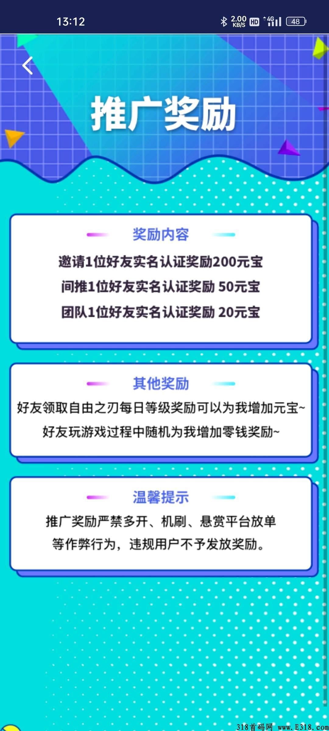 西游抗米，项目天花板，玩的越久收益越高，回家就靠着过年吃肉