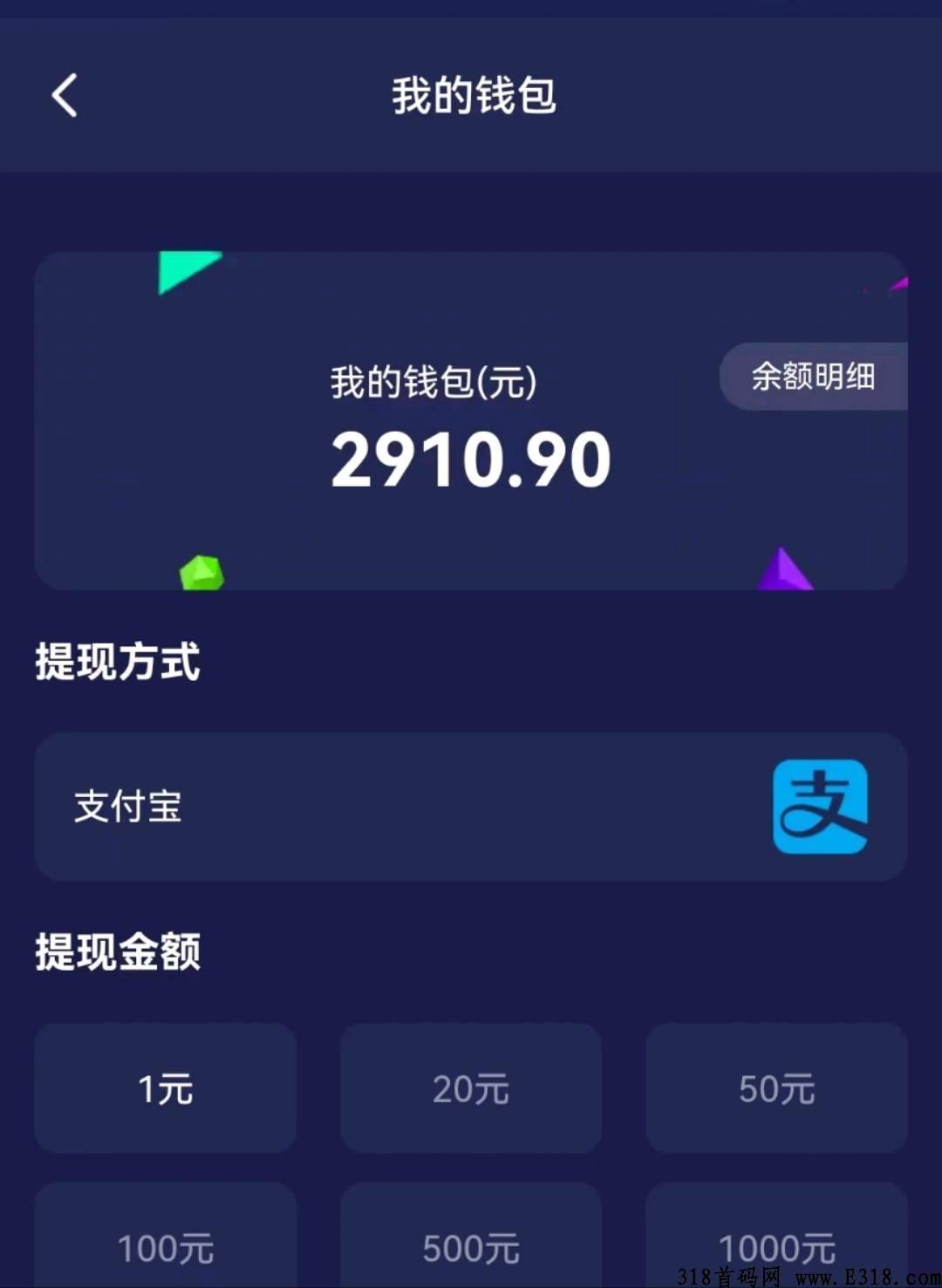 西游抗米，项目天花板，玩的越久收益越高，回家就靠着过年吃肉