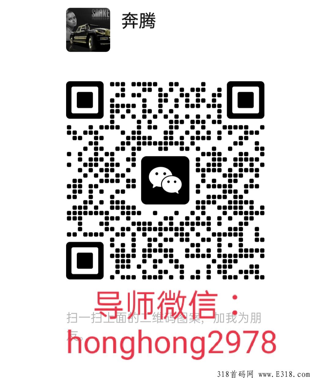 九天搅月电商，领势而来，超豪华研发团队