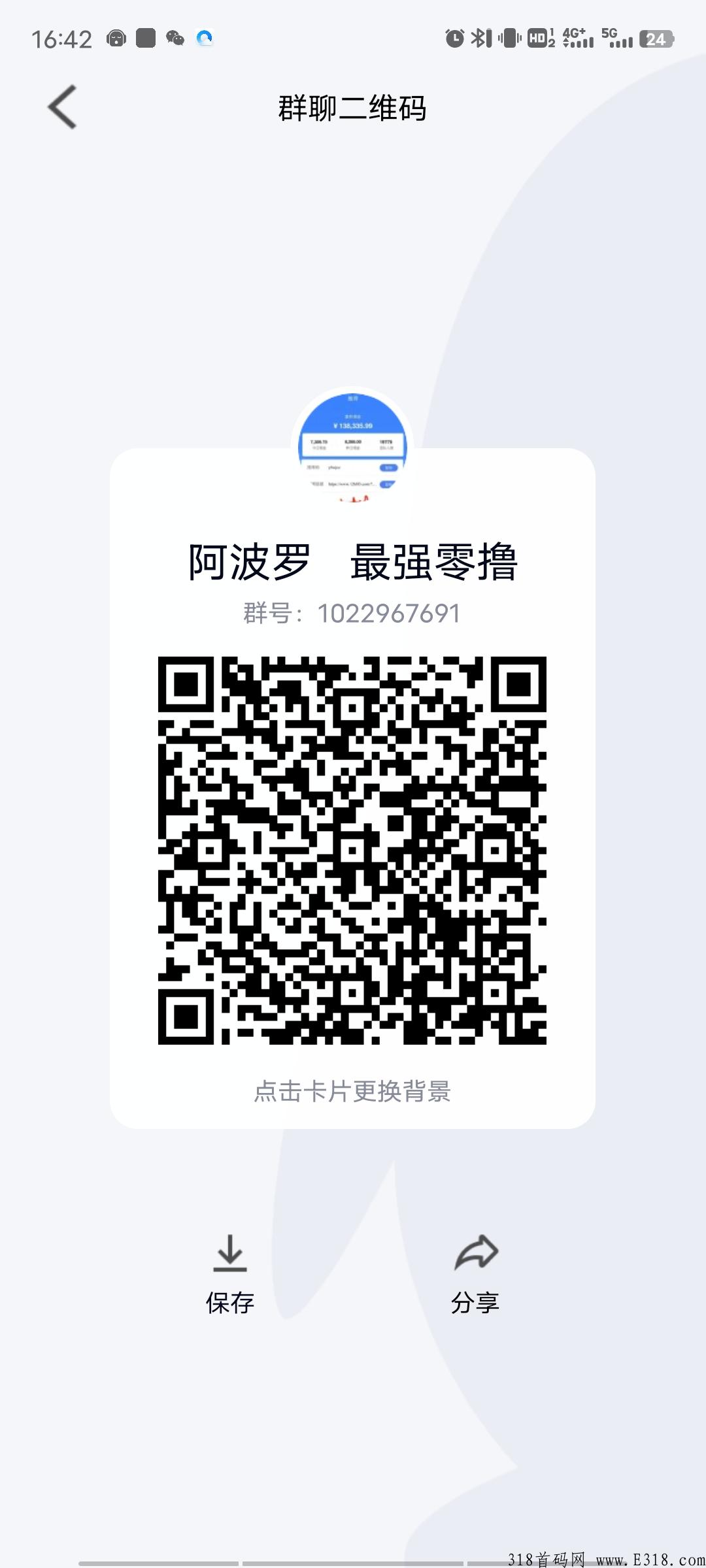 长久稳定项目！分享日记