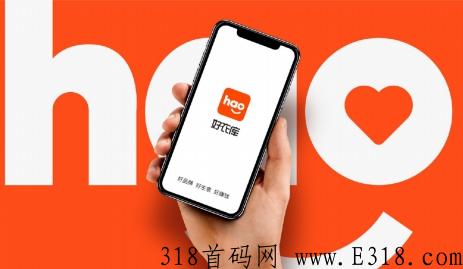 好衣库怎么注册？注册有什么要求？品牌云店铺是什么？