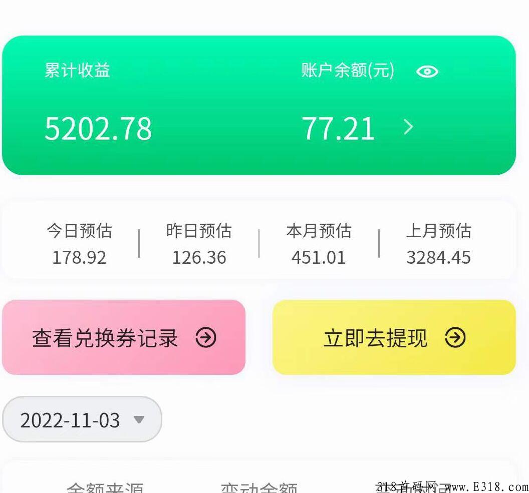 稳定项目味蕾稀品，2022年跨年项目