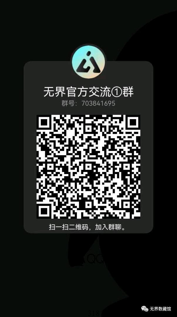 今天首码无界刚出，速度上车