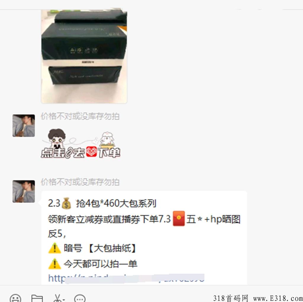 撸纸项目，引流玩法解析