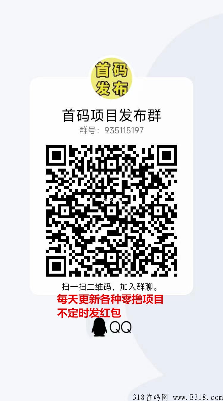 神兽抗米，首码刚出一秒，g机打怪日撸200-500！收益远超同类平台2-3倍