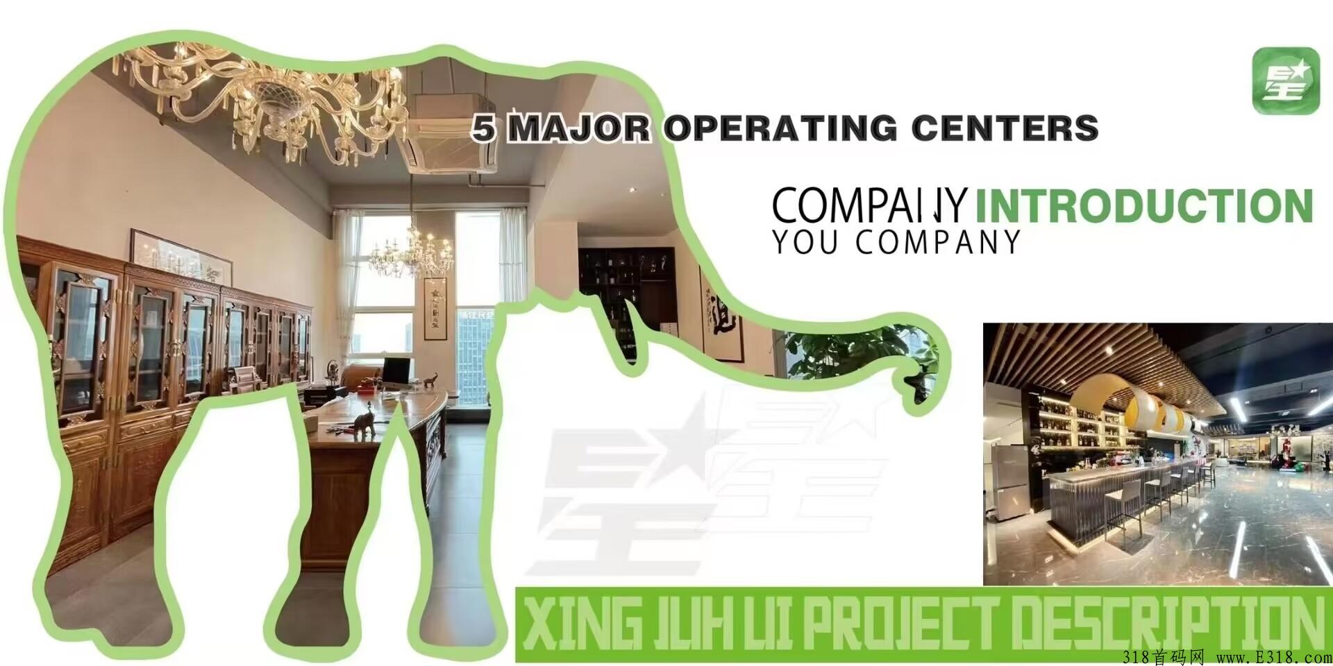 今日星聚汇首码，一个价高，已开交易，真正的黑马！