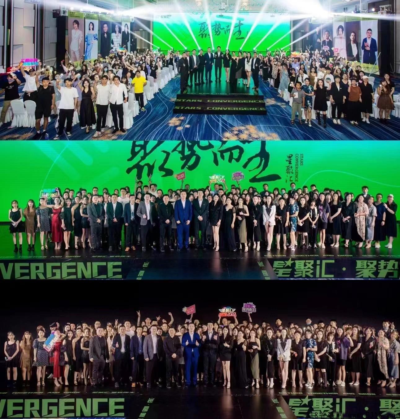 今日星聚汇首码，一个价高，已开交易，真正的黑马！