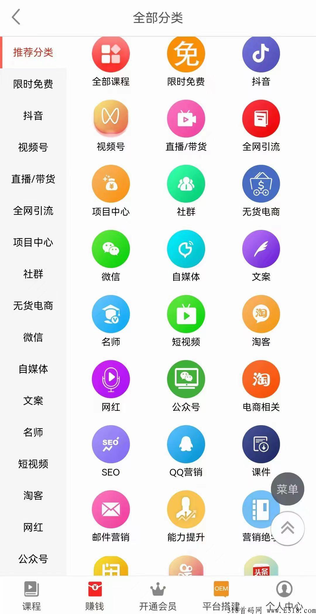 负债夜里难熬的兄弟看过来！风口项目，助你翻身上岸当主人！