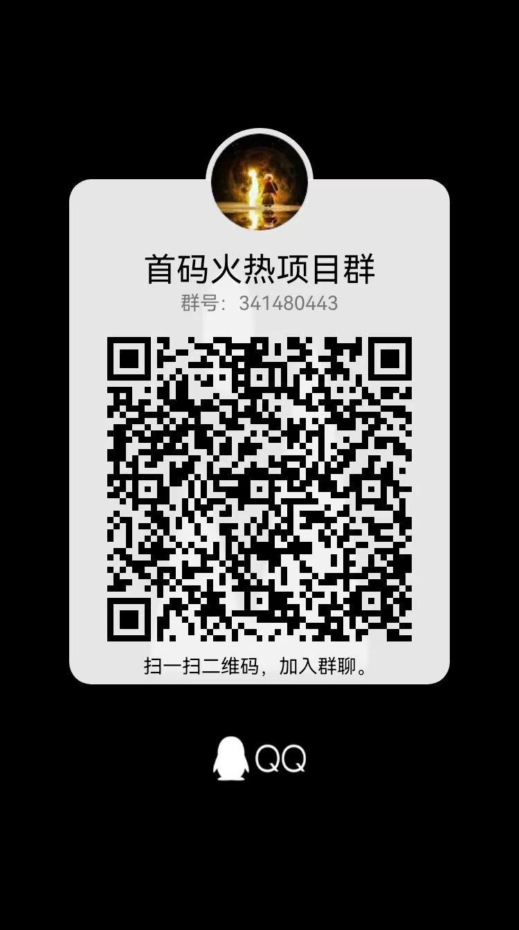 神兽抗米，首码刚上线，打怪撸奖励，每日分奖励