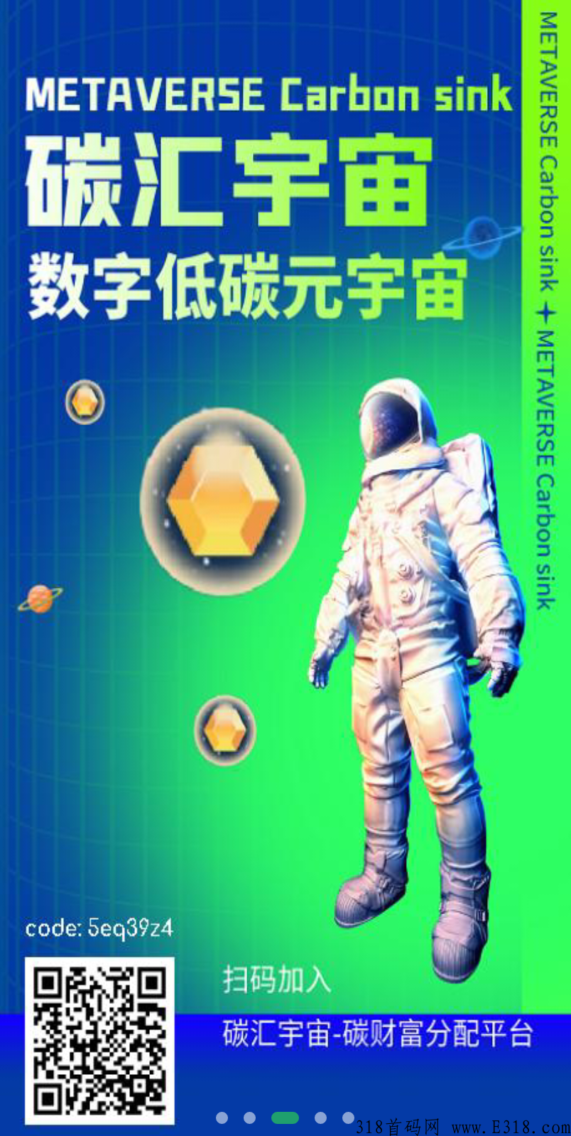 每天完成新人礼包28天可得154个碳宝，1个碳宝价高