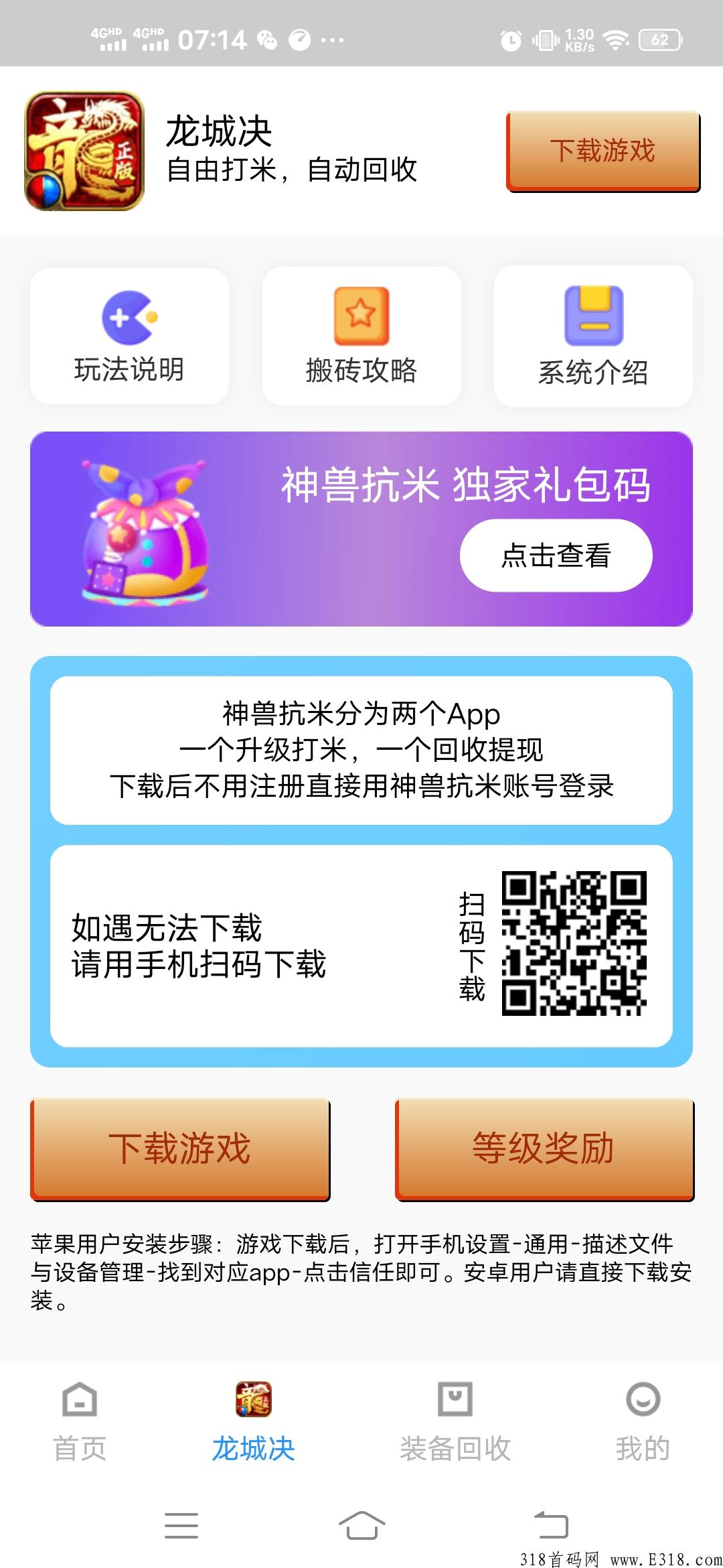 首码天花板，神兽抗米，高扶持速度上车吃肉