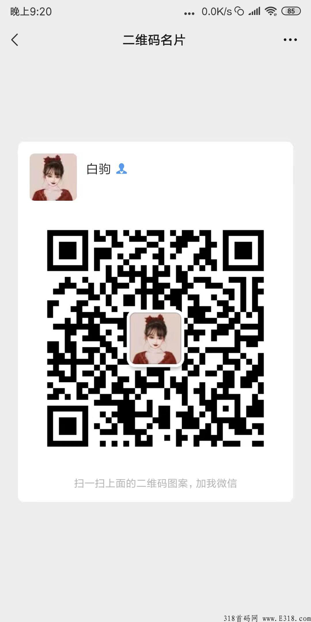 首码团生生，注册送团队，不推广也可以扩大团队，有扶持