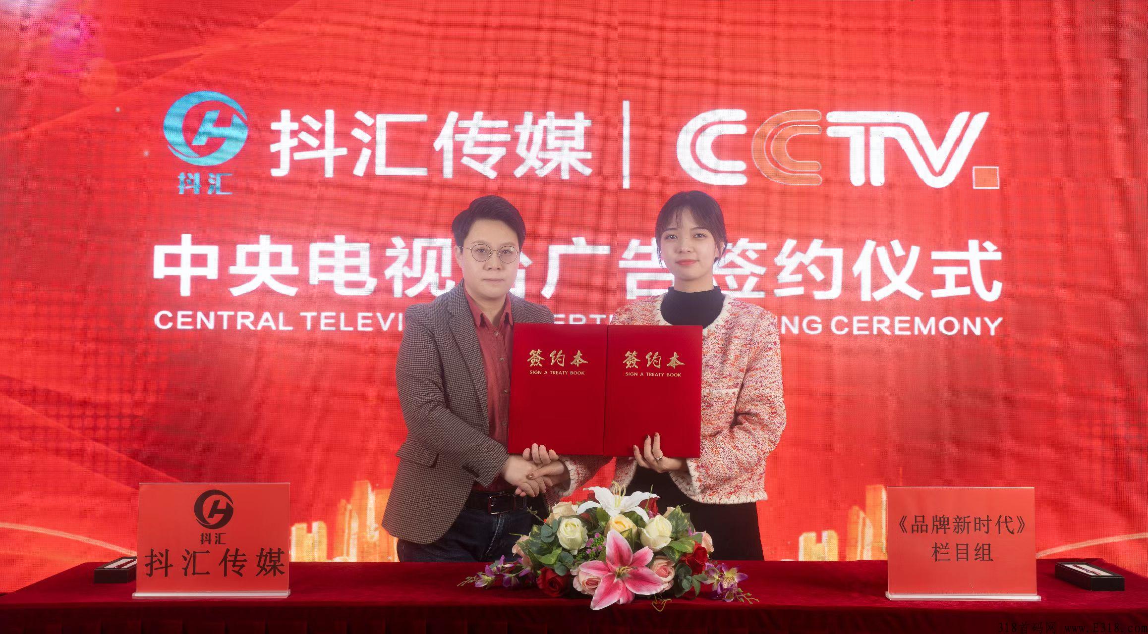 抖汇招商对接中，欢迎老板咨询