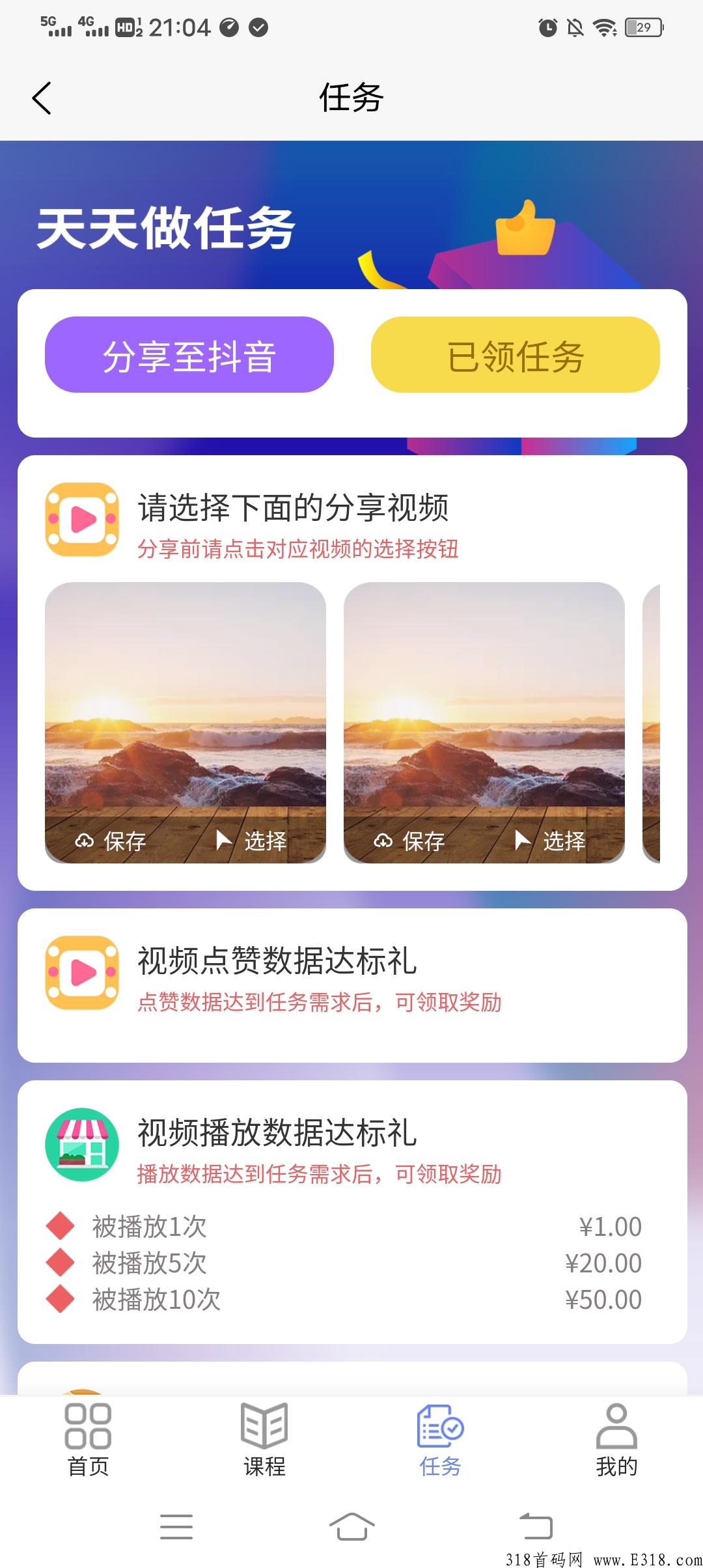 抖汇招商对接中，欢迎老板咨询