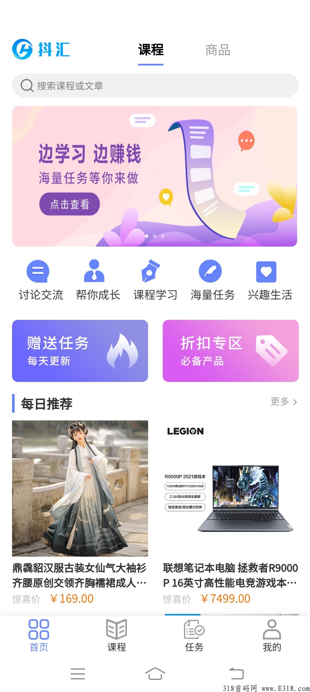 抖汇招商对接中，欢迎老板咨询