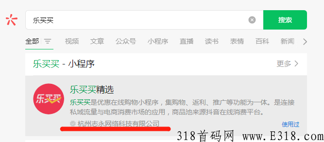 普通人做抖客应该怎么选择平台，热度星客和乐买买哪个比较好