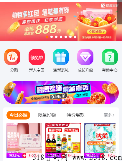 普通人做抖客应该怎么选择平台，热度星客和乐买买哪个比较好