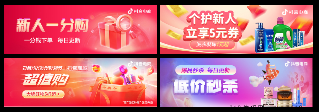 普通人做抖客应该怎么选择平台，热度星客和乐买买哪个比较好