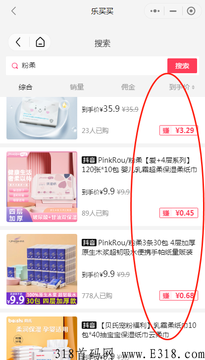 普通人做抖客应该怎么选择平台，热度星客和乐买买哪个比较好