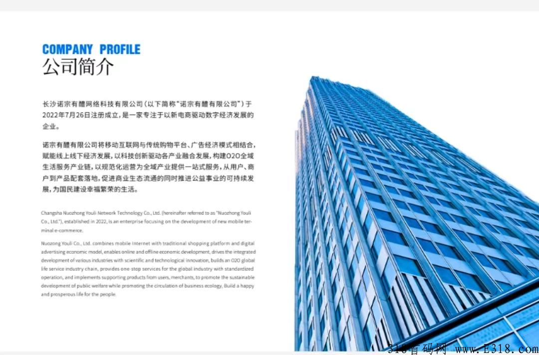 诺宗有醴变现到账，是怎样卖出的？转赠有什么要求？项目靠谱吗？