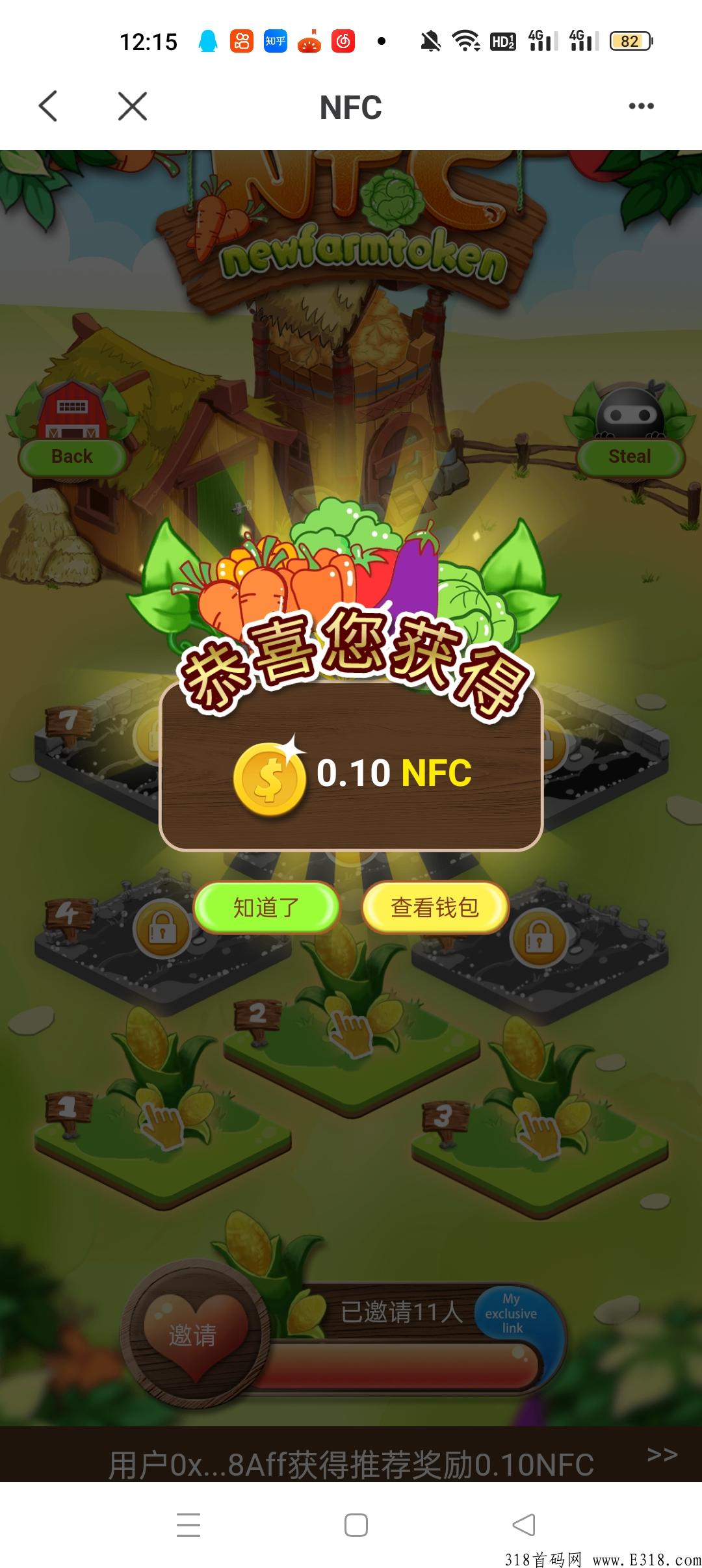 精选链游：NFC开心农场