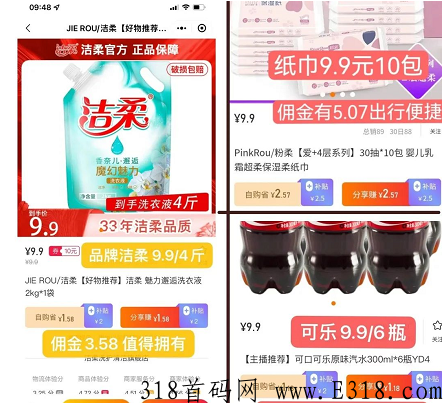 做抖客为什么说做热度星客是最有希望和发展潜力的