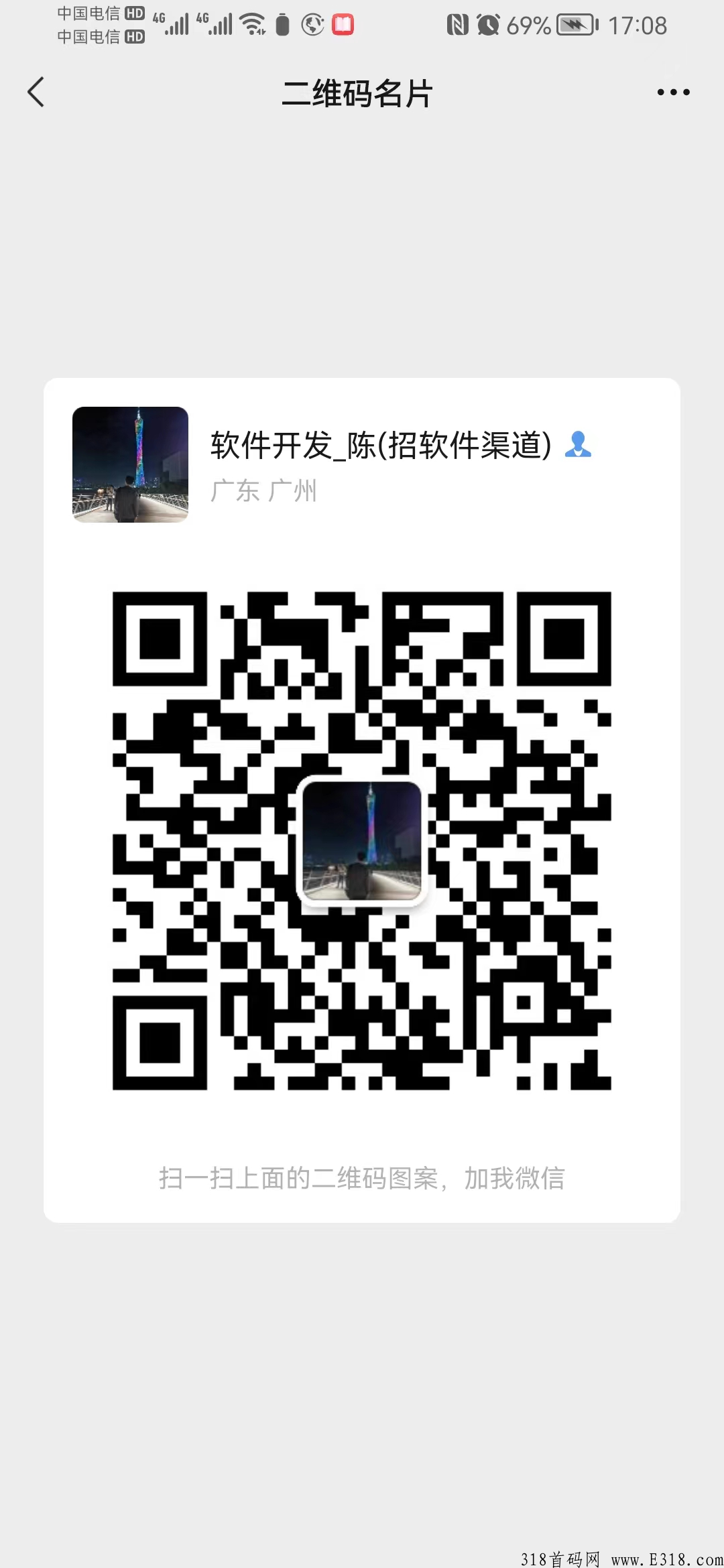 艾倍生新零售模式系统，适用私护大健康行业